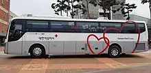 A Hyundai Universe bloodmobile of Korean Red Cross at Incheon National University in Yeonsu-Gu, Incheon, South Korea