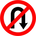 RUS 017No U-Turn