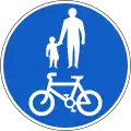 RUS 058Shared Route for Pedal Cycles andPedestrians