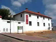 Entrance to "HaMidrasha" school