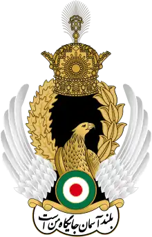 Imperial Iranian Air Force (IIAF)