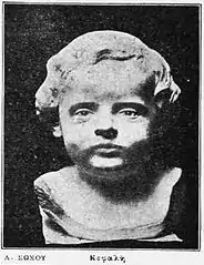 Child Head