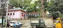 Typography installed in main market, Chadoora saying "I ♥️ Chadoora"