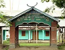 Grand gate of Shrine of Lord Khamlangba, with a holy horn in the top