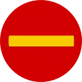 Prohibited entry