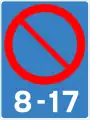 Beginning of zone with parking restrictions