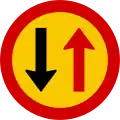 Give way to oncoming traffic