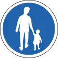 Pedestrian path