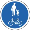 Bikes and pedestrians only