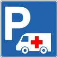 Parking zone for ambulances