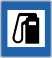 Petrol station