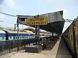 Igatpuri station roof