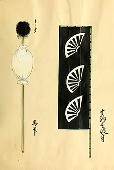 Ikoma Takatoshi Banner (right) of triple white half-wheel crests on black ground; Ikoma Takatoshi Battle Standard (left) of white bag with black feather ornament