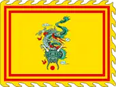 Imperial standard of emperors Khải Định and Bảo Đại, 1922–1945