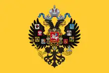 Standard of the Russian Tsar