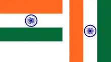 Two Indian flags side by side, the first is horizontal with the saffron band at the top, the second is vertical with the saffron band to the left.