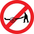 Hand cart prohibited