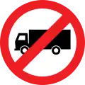 No trucks