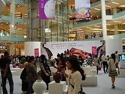 Gandaria City Mall