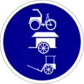 Non-motorized vehicles only