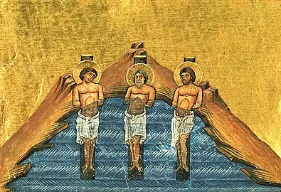 Martyrs Inna, Pinna, and Rimma(Menologion of Basil II)