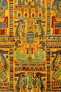 Winged wedjat eyes on the coffin of Henettawy, tenth century BC