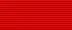 Internationalist Soldier, Presidium of the Supreme Soviet of the USSR Citation