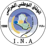 Iraqi National Accord logo