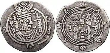 Coin of Ispahbod Khurshid (r. 740–760) with Book Pahlavi writings. Book Pahlavi, instead of Inscriptional Pahlavi, was used in late Middle Persian inscriptions.