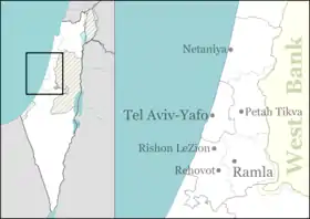 Herev Le'et is located in Central Israel