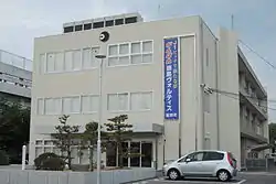 Itano Town Hall