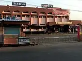 itarsi