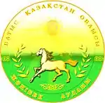 Official seal of Zhanybek