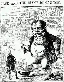 Image 9"Jack and the Giant Joint-Stock", a cartoon in Town Talk (1858) satirizing the 'monster' joint-stock economy that came into being after the Joint Stock Companies Act 1844 (from Corporation)