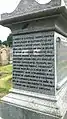 James Bowman Lindsay, Western Cemetery, Dundee, monument inscription