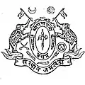 Coat of arms of the Jamkhandi State