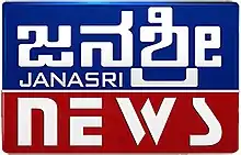 Janasri News