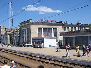 Djankoi Train Station