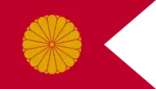 Imperial Standard of the Empress (kōgō)