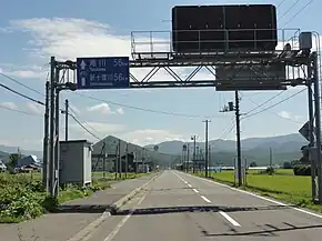 Japan National Route 451, Hamamasu.jpg