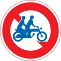 No two-person motorbike or mopeds