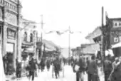 A view of a street in Japanese-occupied Datong