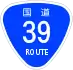 National Route 39 shield