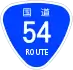 National Route 54 shield