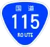 National Route 115 shield