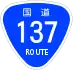 National Route 137 shield