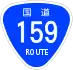 National Route 159 shield