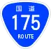 National Route 175 shield