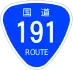 National Route 191 shield