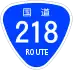 National Route 218 shield